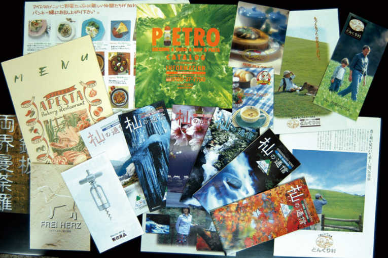 メニュー・リーフレット